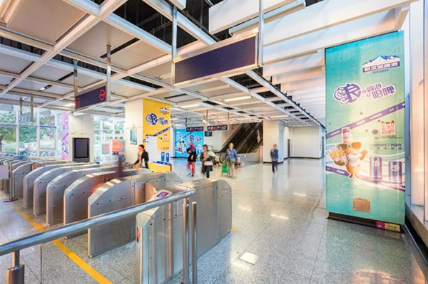 哈爾濱啤酒南京地鐵廣告 哈爾濱啤酒南京地鐵廣告