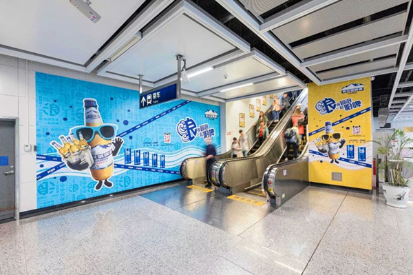 哈爾濱啤酒南京地鐵廣告 哈爾濱啤酒南京地鐵廣告