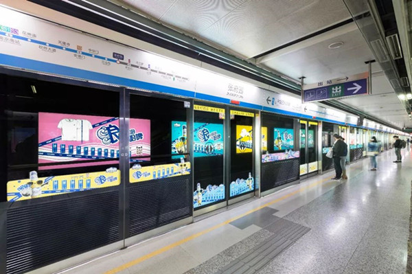 哈爾濱啤酒南京地鐵廣告 哈爾濱啤酒南京地鐵廣告