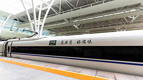 太太樂(lè)高鐵列車(chē)冠名廣告