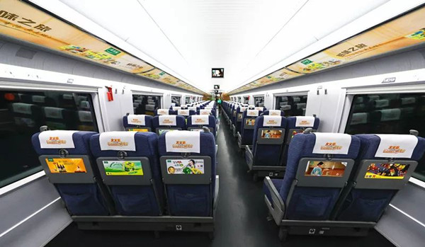 太太樂(lè)高鐵列車(chē)廣告