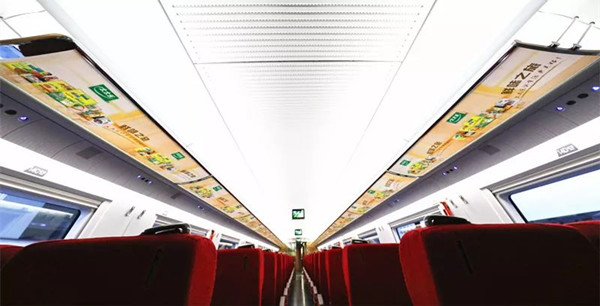 太太樂(lè)高鐵列車(chē)廣告