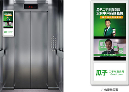 無錫電梯電視廣告 無錫電梯電視廣告