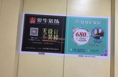 無錫電梯電視廣告 無錫電梯電視廣告