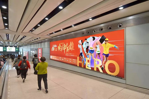 騰沖旅游昆明機(jī)場(chǎng)廣告 騰沖旅游昆明機(jī)場(chǎng)廣告