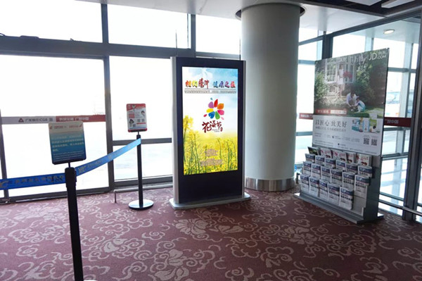 騰沖旅游騰沖機(jī)場(chǎng)廣告 騰沖旅游騰沖機(jī)場(chǎng)廣告