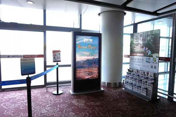 騰沖旅游騰沖機(jī)場(chǎng)廣告 騰沖旅游騰沖機(jī)場(chǎng)廣告