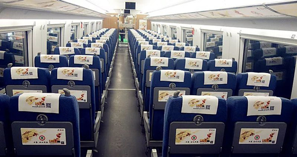 安化黑茶高鐵車載頭枕巾廣告 安化黑茶高鐵車載頭枕巾廣告