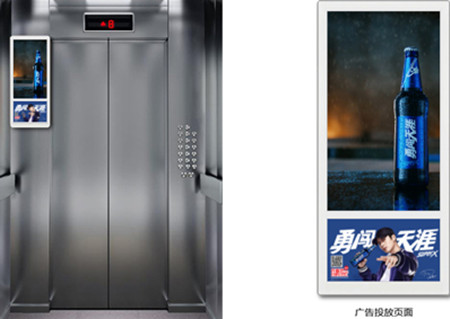 濟南電梯電視廣告 濟南電梯電視廣告