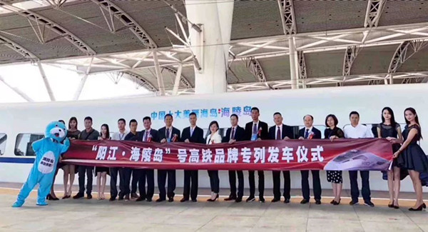 海陵島高鐵廣告 海陵島高鐵廣告