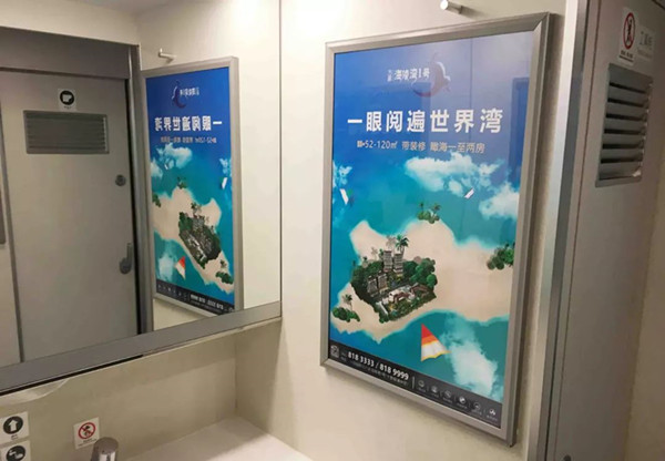 海陵島高鐵廣告 海陵島高鐵廣告