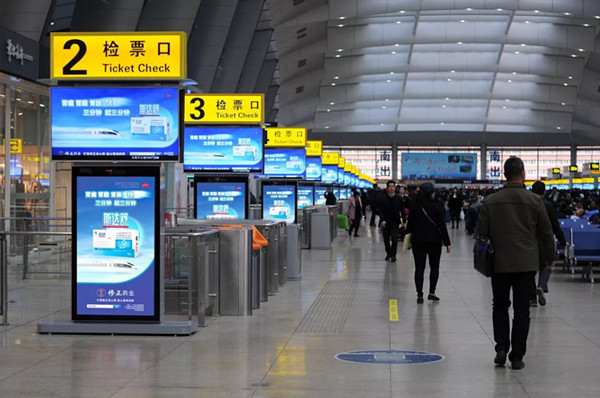 修正藥業(yè)全國高鐵站廣告 修正藥業(yè)全國高鐵站廣告