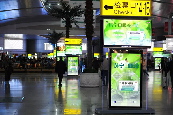 修正藥業(yè)全國高鐵站廣告 修正藥業(yè)全國高鐵站廣告