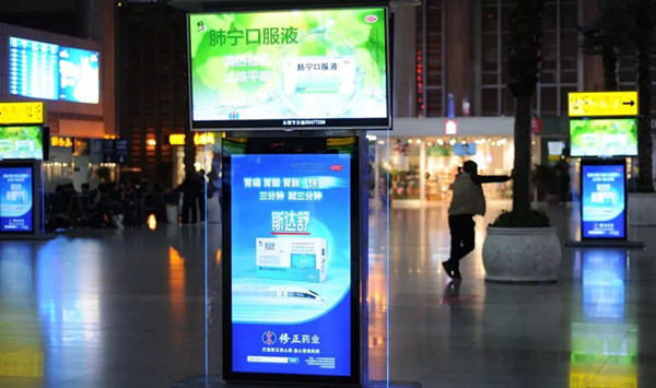 修正藥業(yè)全國高鐵站廣告 修正藥業(yè)全國高鐵站廣告