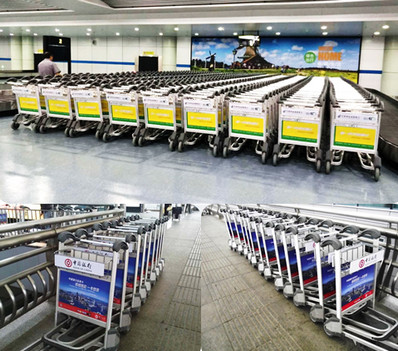 長沙機場T1、T2航站樓安檢外大手推車廣告