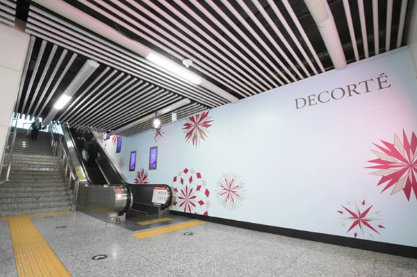 黛珂長沙地鐵廣告 黛珂長沙地鐵廣告