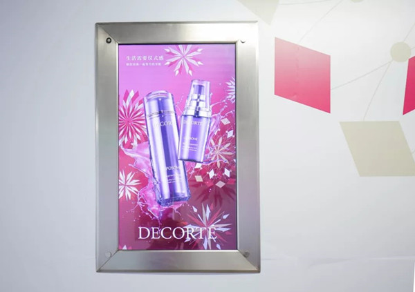 黛珂長沙地鐵廣告 黛珂長沙地鐵廣告