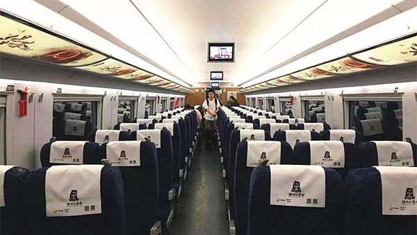 六堡茶高鐵廣告 六堡茶高鐵廣告