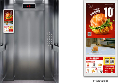 西安電梯電視廣告 西安電梯電視廣告