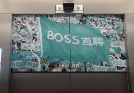 西安電梯門投影屏廣告 西安電梯門投影屏廣告