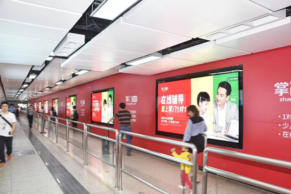 掌門1對(duì)1深圳地鐵廣告 掌門1對(duì)1深圳地鐵廣告