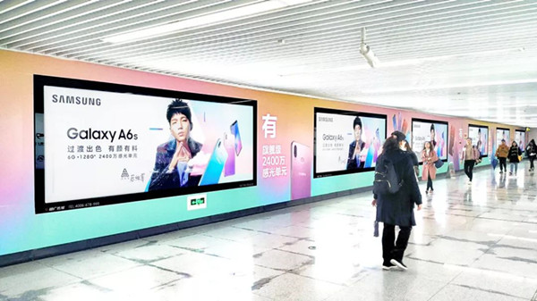 三星手機(jī)青島地鐵廣告 三星手機(jī)青島地鐵廣告