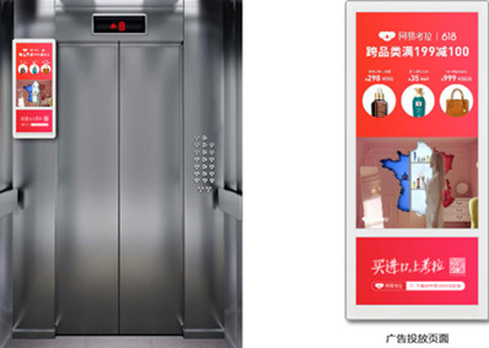 沈陽電梯電視廣告 沈陽電梯電視廣告