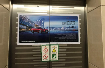 沈陽電梯門貼廣告 沈陽電梯門貼廣告
