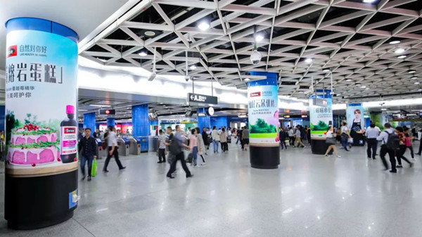 Swisse廣州地鐵廣告 Swisse廣州地鐵廣告