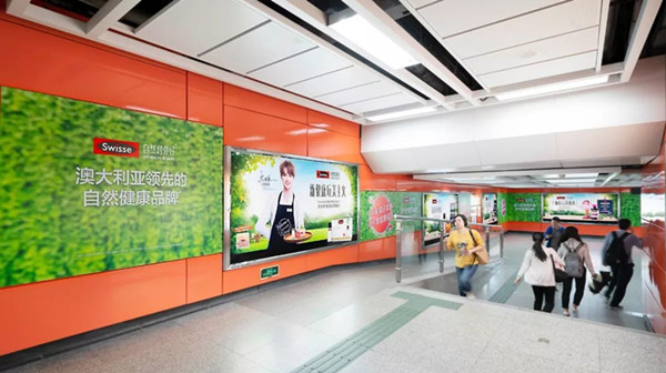 Swisse廣州地鐵廣告 Swisse廣州地鐵廣告