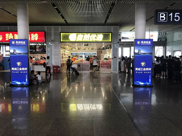 鳳鋁鋁業(yè)高鐵廣告 鳳鋁鋁業(yè)高鐵廣告