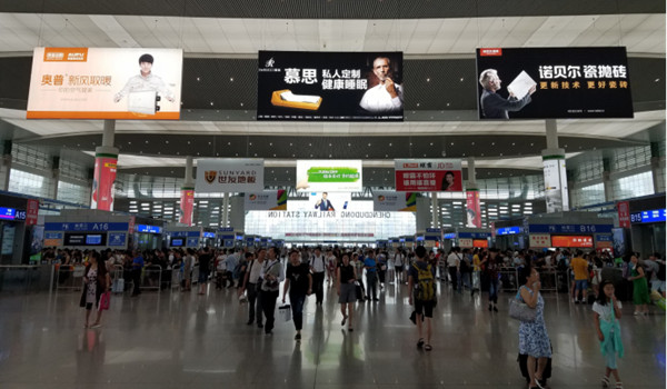 成都東站候車廳吊屛廣告 成都東站候車廳吊屛廣告