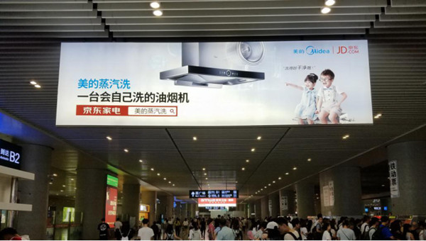 成都東站東西廣場出站層吊屏廣告 成都東站東西廣場出站層吊屏廣告