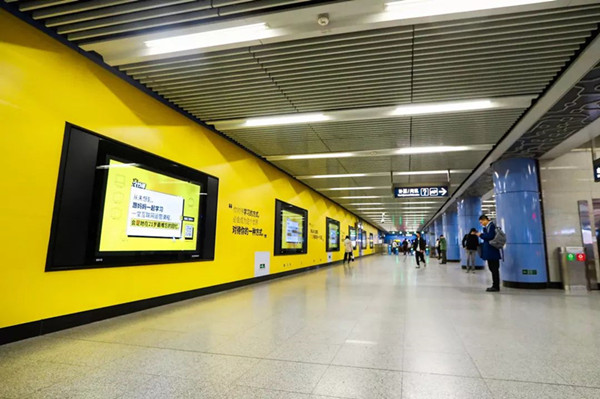 三節(jié)課北京地鐵廣告 三節(jié)課北京地鐵廣告