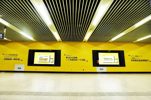 三節(jié)課北京地鐵廣告 三節(jié)課北京地鐵廣告