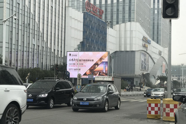 南寧LED大屏廣告 南寧LED大屏廣告