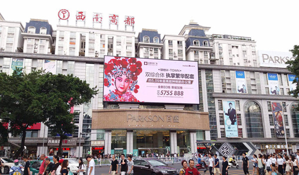 南寧LED大屏廣告 南寧LED大屏廣告