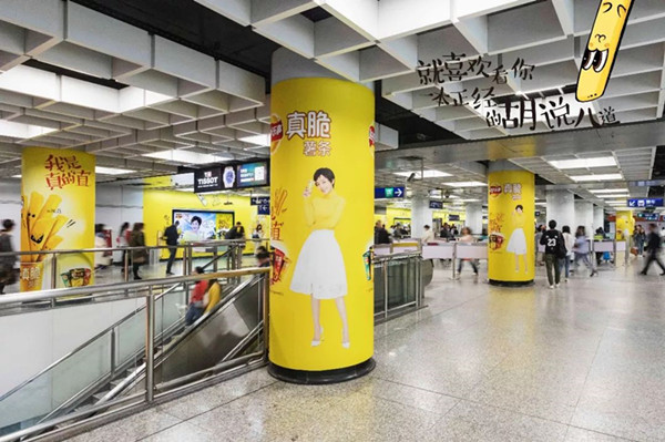 樂事薯條南京地鐵廣告 樂事薯條南京地鐵廣告