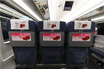 長江潤發(fā)集團高鐵廣告投放案例