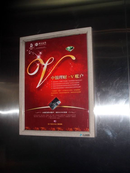 深圳電梯框架廣告