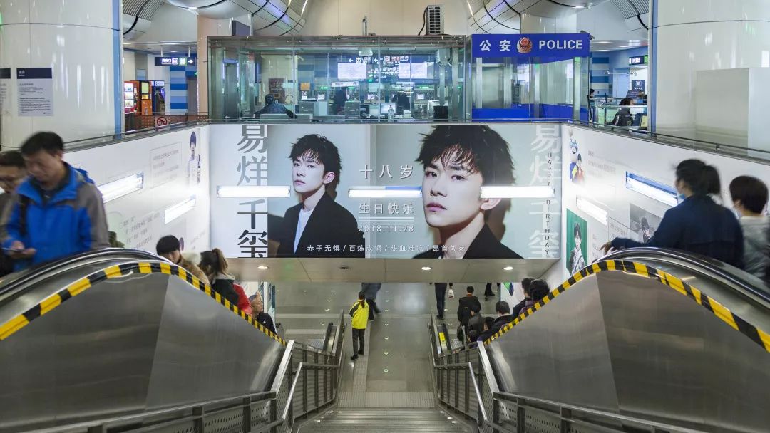易烊千璽北京地鐵廣告 易烊千璽北京地鐵廣告