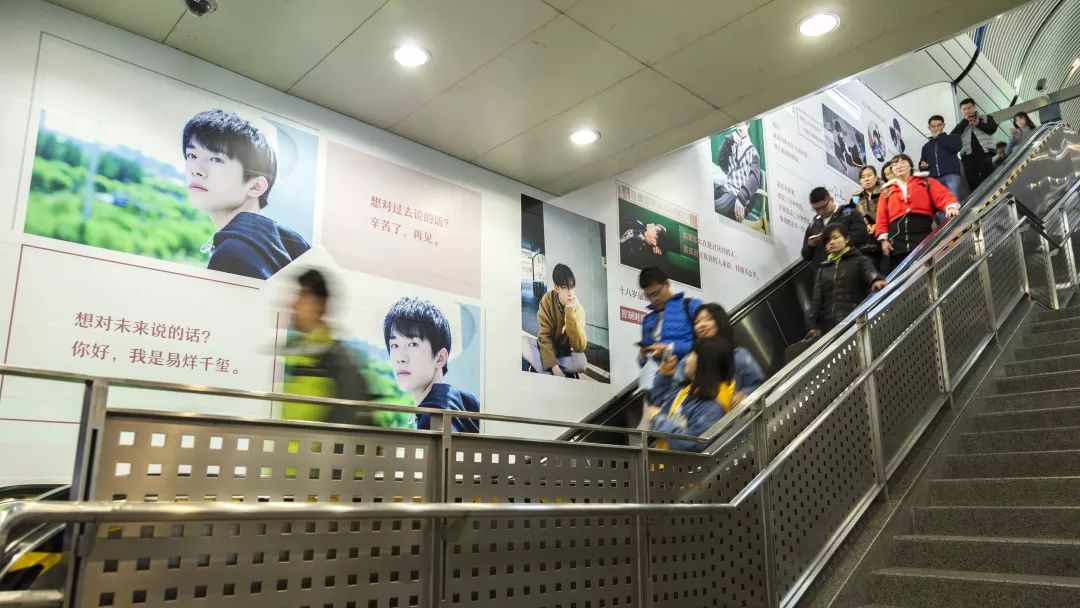 易烊千璽北京地鐵廣告 易烊千璽北京地鐵廣告