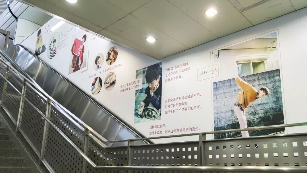 易烊千璽北京地鐵廣告 易烊千璽北京地鐵廣告