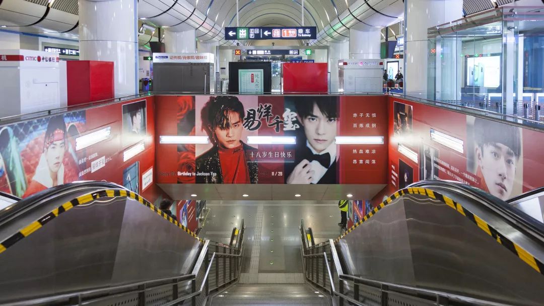 易烊千璽北京地鐵廣告 易烊千璽北京地鐵廣告
