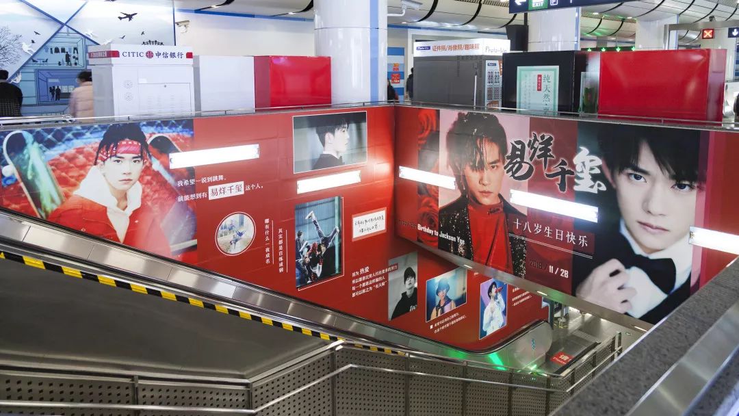 易烊千璽北京地鐵廣告 易烊千璽北京地鐵廣告