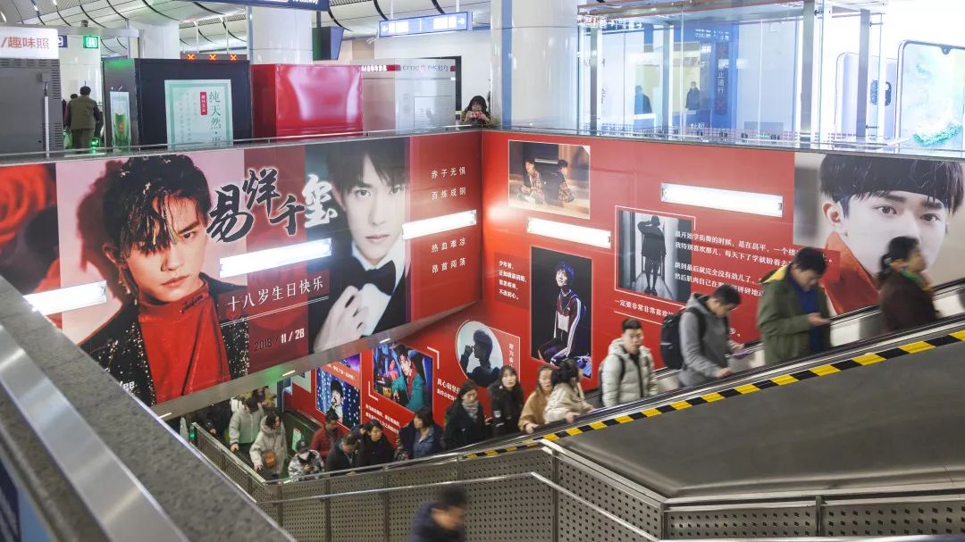 易烊千璽北京地鐵廣告 易烊千璽北京地鐵廣告