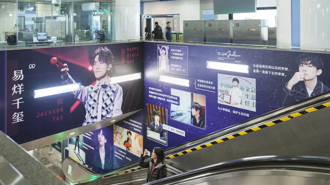 易烊千璽北京地鐵廣告 易烊千璽北京地鐵廣告