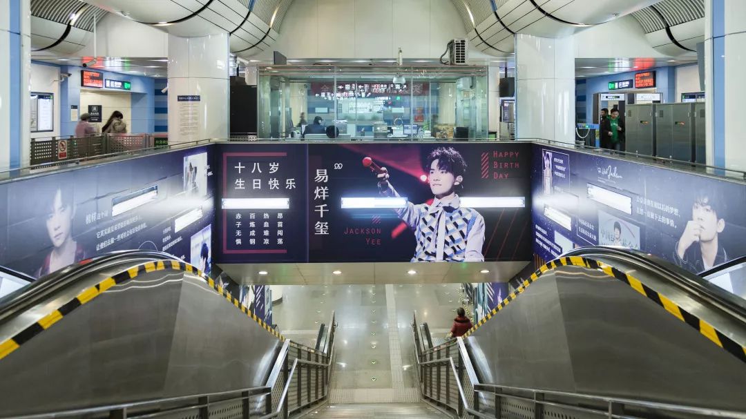 易烊千璽北京地鐵廣告 易烊千璽北京地鐵廣告