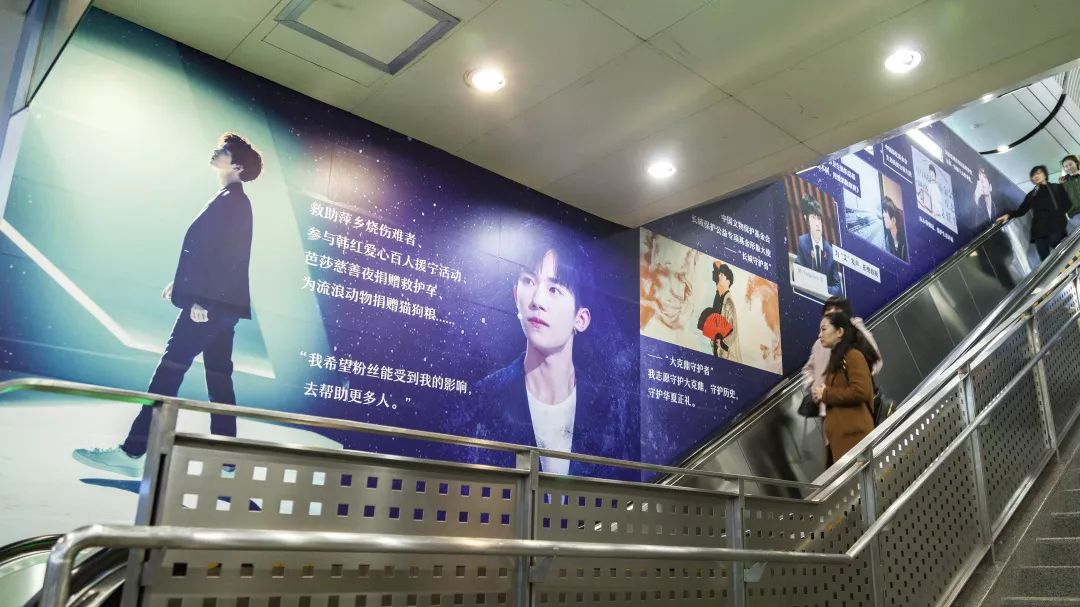 易烊千璽北京地鐵廣告 易烊千璽北京地鐵廣告