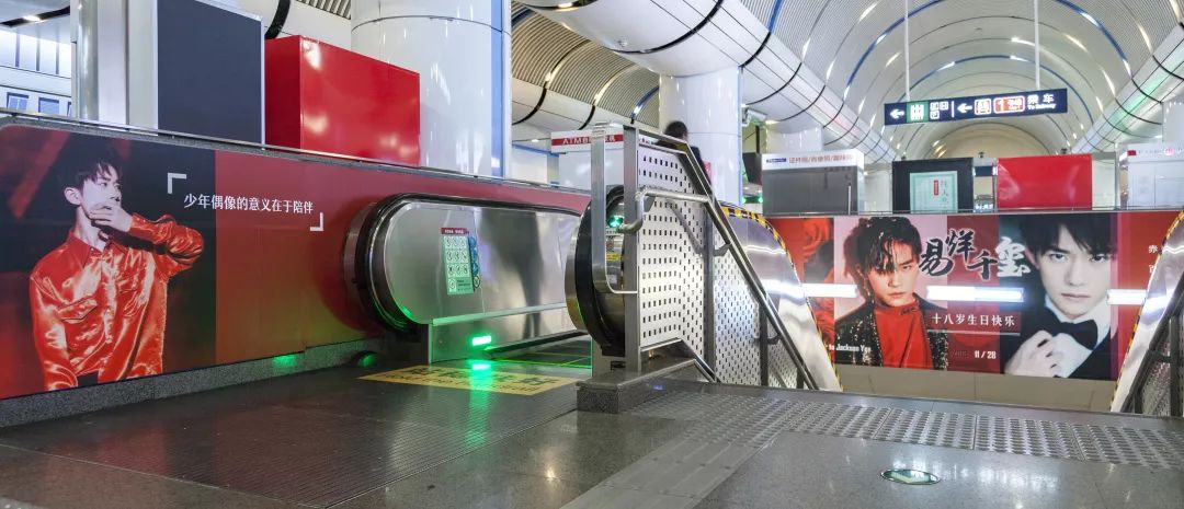 易烊千璽北京地鐵廣告 易烊千璽北京地鐵廣告
